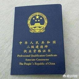 二建/二級建造師注冊證如何領取？印章如何辦理？  第1張