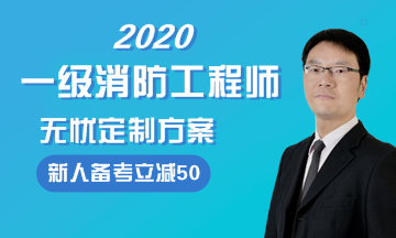 消防工程師報名的網站,消防工程師報名的網站有哪些  第2張