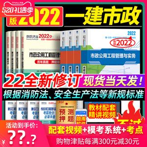 一級(jí)建造師官方教材出版社一級(jí)建造師教材天貓  第2張