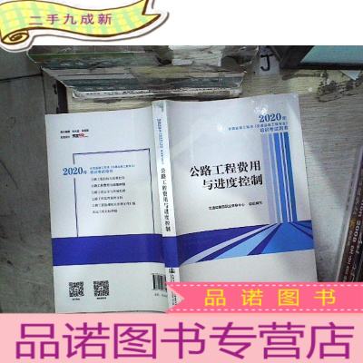 監理工程師交通案例難嗎,監理工程師交通案例誰講的好  第2張