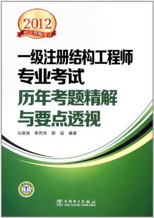 結構工程師好考嗎結構工程師什么專業的考  第1張