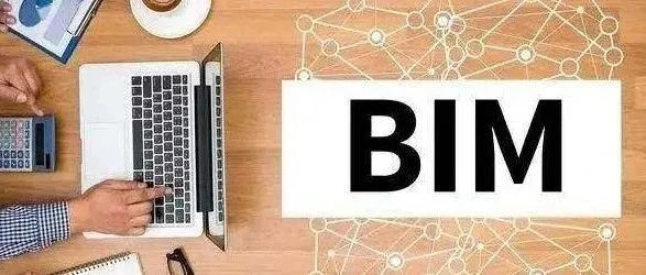 bim開(kāi)發(fā)工程師是做什么的工作,bim開(kāi)發(fā)工程師是做什么的  第1張
