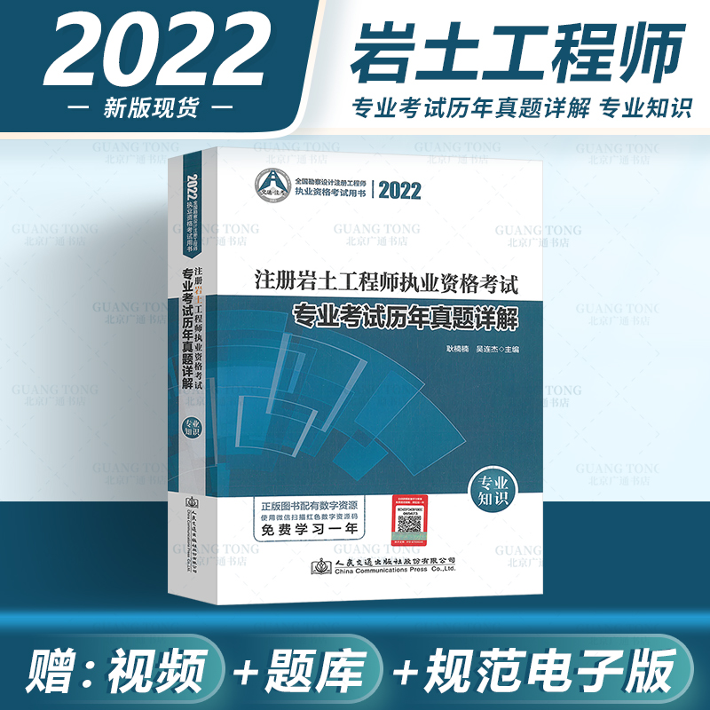 巖土工程師一般要幾年能考過,巖土工程師一般要幾年能考過中級  第1張