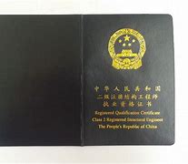 二級注冊結(jié)構(gòu)工程師學(xué)習(xí)軟件,二級注冊結(jié)構(gòu)工程師含金量如何  第1張