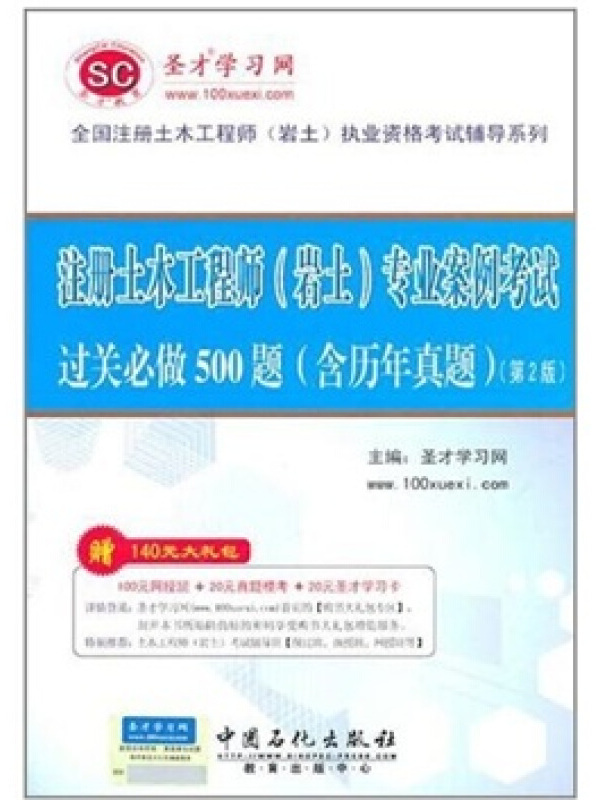 巖土工程師考試難嗎現在,巖土工程師考試難嗎  第2張