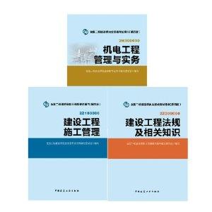 安徽二級建造師證書查詢入口官網,安徽二級建造師證書查詢  第1張