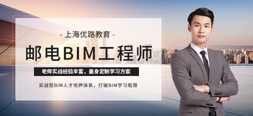 bim工程師官方網站bim圖形工程師  第1張