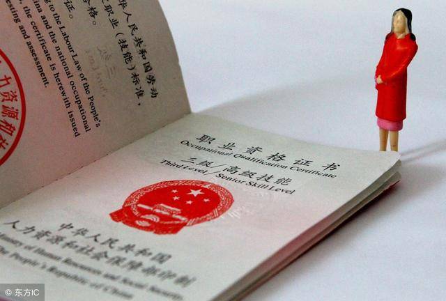深圳注冊安全工程師深圳注冊安全工程師培訓學校哪個好  第2張