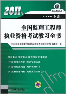 包含上海js監理工程師證的詞條  第1張