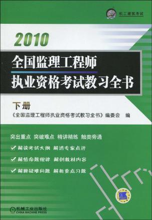 包含上海js監理工程師證的詞條  第2張