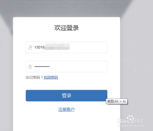 西寧bim工程師培訓報名西寧bim工程師培訓報名時間  第1張