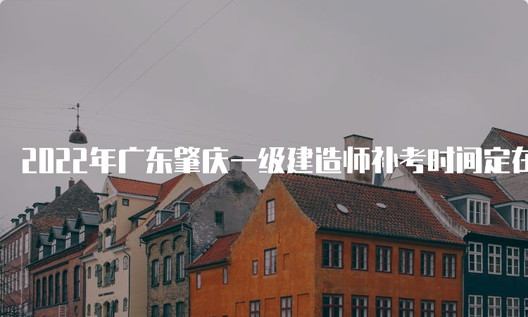 2021年一級建造師報(bào)名咨詢平臺(tái)一級建造師協(xié)會(huì)  第1張