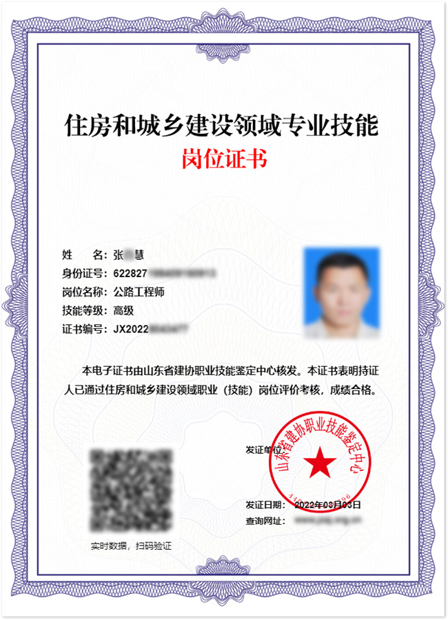 設(shè)備安裝總監(jiān)理工程師設(shè)備安裝總監(jiān)理工程師職責(zé)  第1張