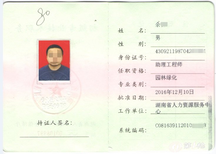 常州安全工程師報(bào)名,常州注冊(cè)安全工程師考試地點(diǎn)  第1張