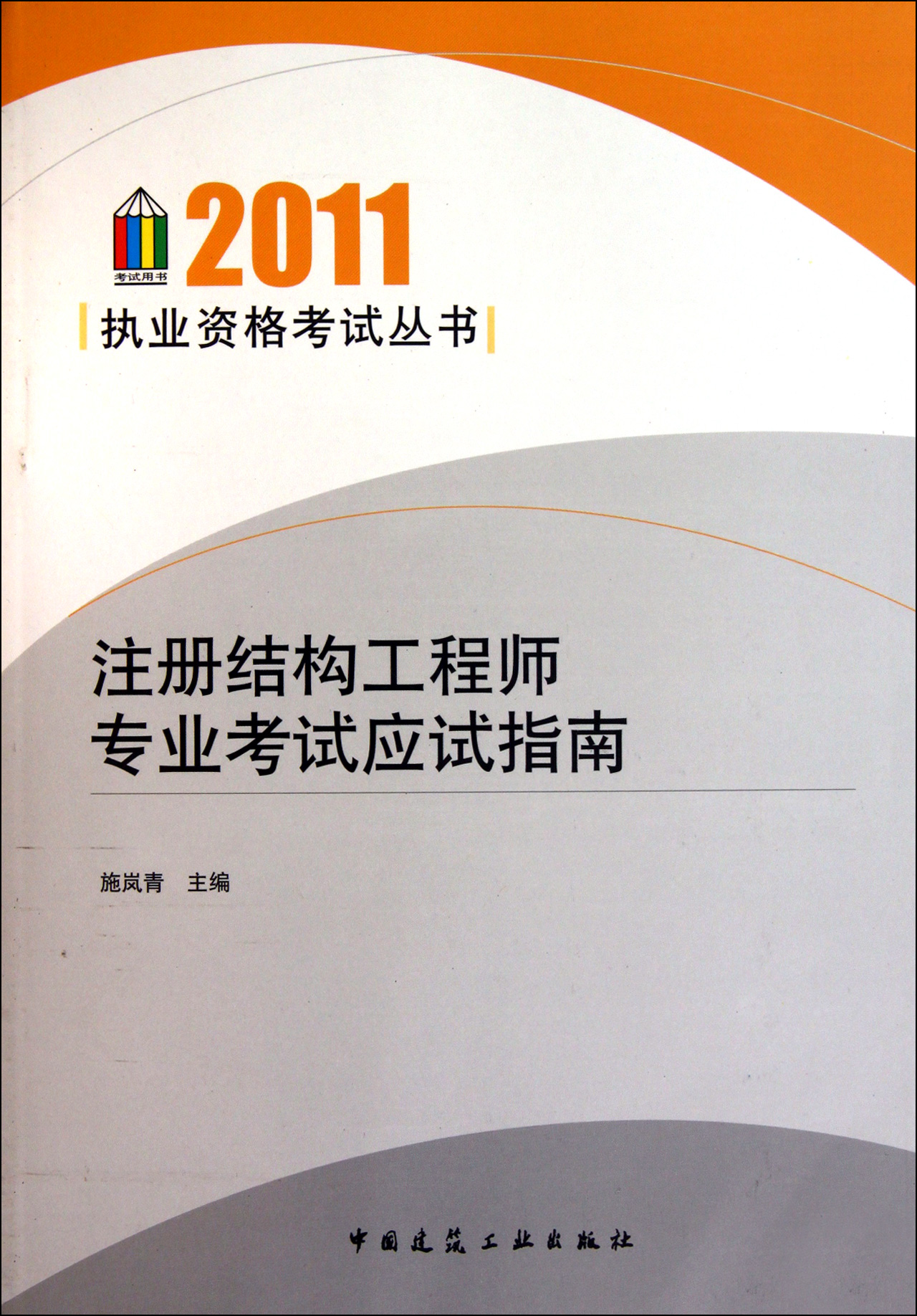 長(zhǎng)沙產(chǎn)品結(jié)構(gòu)工程師產(chǎn)品結(jié)構(gòu)工程師招聘職位信息  第1張