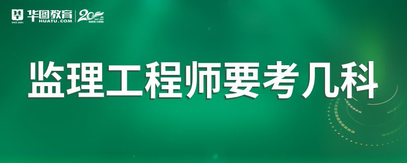 監(jiān)理工程師考試BIM是幾D的簡(jiǎn)單介紹  第1張