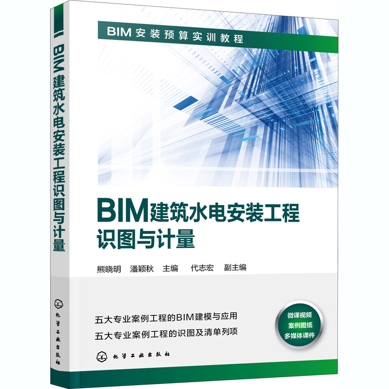 黃河水電用bim工程師嗎,黃河水電用bim工程師嗎現(xiàn)在  第1張