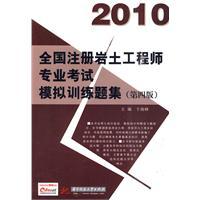 巖土工程師證視頻巖土工程師持證上崗多少錢(qián)  第2張