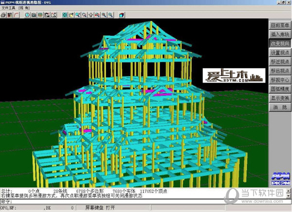 pkpm2005破解版下載,cad2004破解版下載免費中文版  第1張