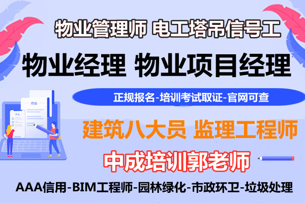 廣東bim工程師培訓(xùn),廣東bim工程師培訓(xùn)學(xué)校  第1張