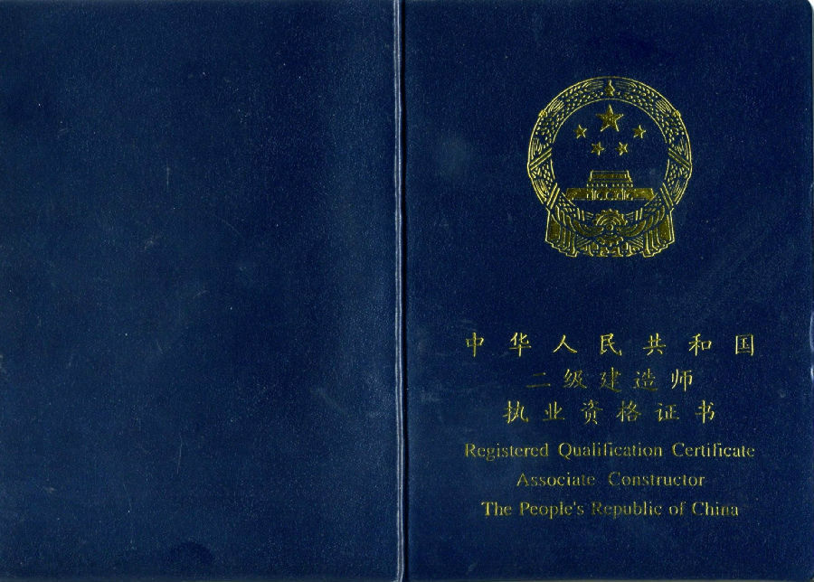 測繪能考注冊巖土工程師嗎,工程測量專業能考注冊巖土工程師嗎  第1張