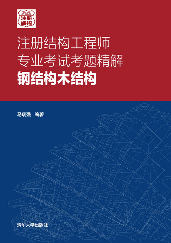 鋼結(jié)構(gòu)工程師圖片,鋼結(jié)構(gòu) 工程師  第2張