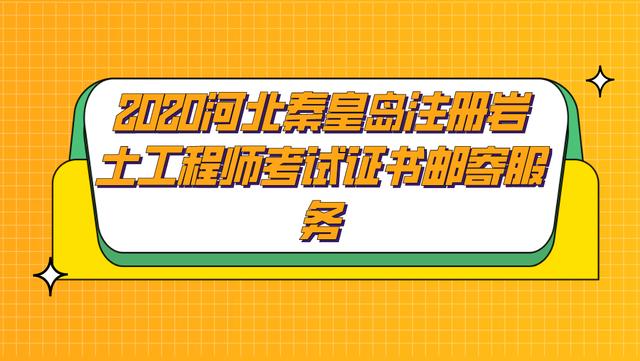 圣才網(wǎng)注冊巖土工程師圣才網(wǎng)注冊巖土工程師招聘  第1張