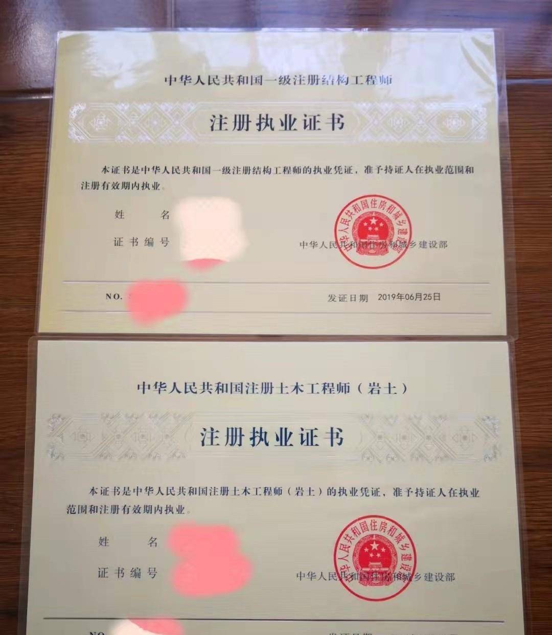 圣才網(wǎng)注冊巖土工程師圣才網(wǎng)注冊巖土工程師招聘  第2張