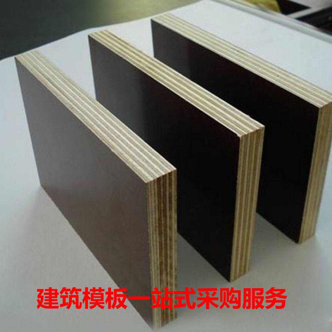 建筑施工模板安全技術(shù)規(guī)范最新版建筑施工模板  第2張