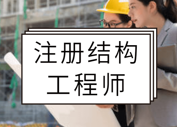 朱斌一級結構工程師,朱斌一級結構工程師簡歷  第1張