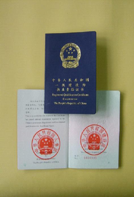 退休注冊巖土工程師掛證脫產注冊巖土工程師  第1張