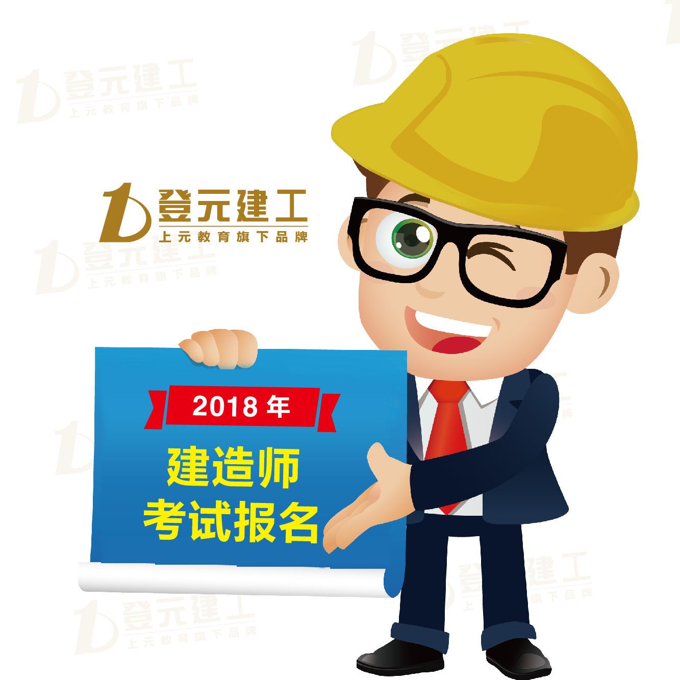 二級建造師能承擔(dān)多大項(xiàng)目,二級建造師能承擔(dān)多大項(xiàng)目費(fèi)用  第2張