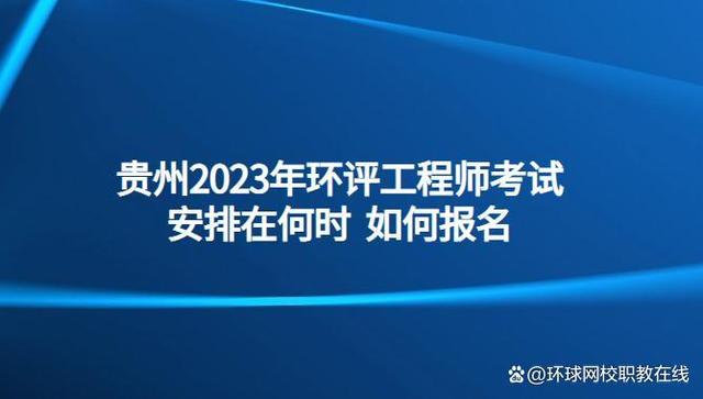 北京注冊結構工程師報名時間,北京結構工程師報名時間  第1張