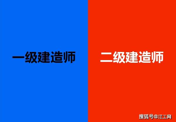 二級(jí)建造師繼續(xù)教育網(wǎng)上聽課二級(jí)建造師繼續(xù)教育網(wǎng)  第1張
