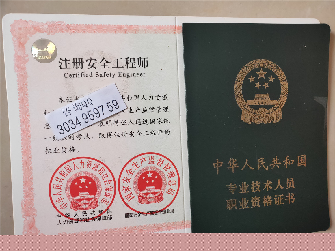 監理工程師月薪多少監理工程師月  第2張
