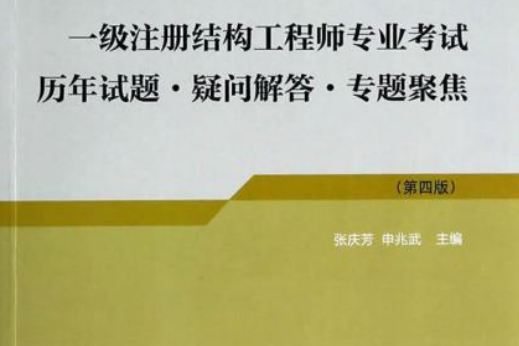 高級工程師和結構工程師的區(qū)別是什么,高級工程師和結構工程師的區(qū)別  第2張
