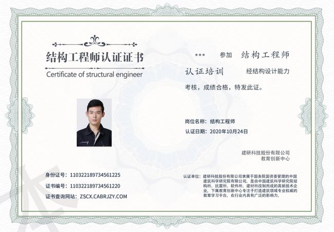 深圳結構工程師的工資怎么樣深圳結構工程師的工資  第1張