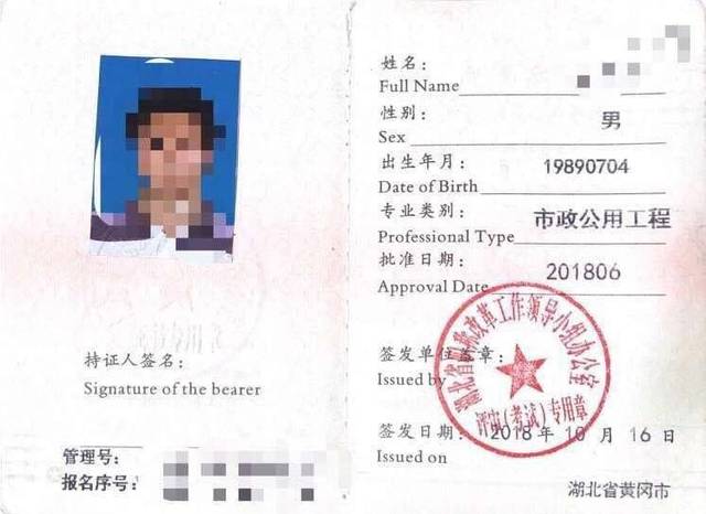 二級建造師投標要求,二級建造師投標  第1張