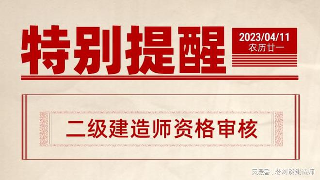 江西省二級建造師報名資格條件,江西省二級建造師報名  第1張