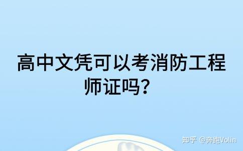 消防工程師報(bào)考服務(wù)中心,報(bào)考消防工程師的官網(wǎng)  第2張