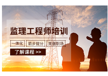 國家注冊監(jiān)理工程師證書查詢,國家監(jiān)理工程師證書查詢  第2張
