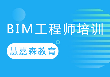 bim裝配師和機電工程師的區(qū)別bim裝配師和機電工程師  第2張