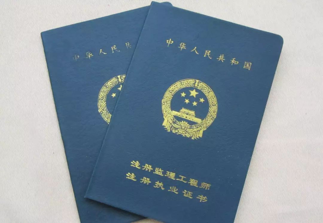 招聘注冊監理工程師2021年注冊監理工程師招聘  第1張