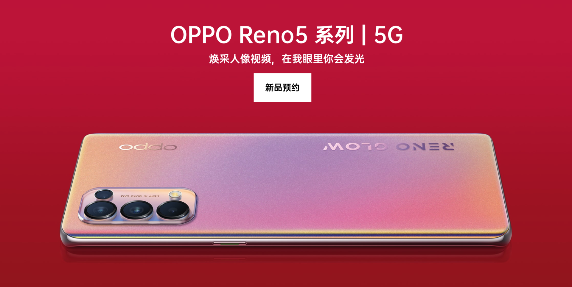 oppo結(jié)構(gòu)pe工程師o(wú)ppo結(jié)構(gòu)工程師累不累  第2張