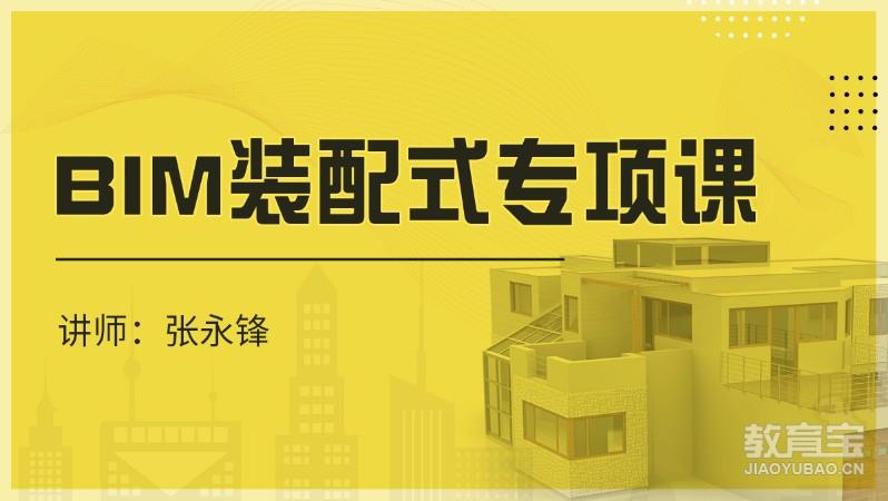 廣聯達bim實訓總結心得2000字廣聯達bim實施工程師  第2張
