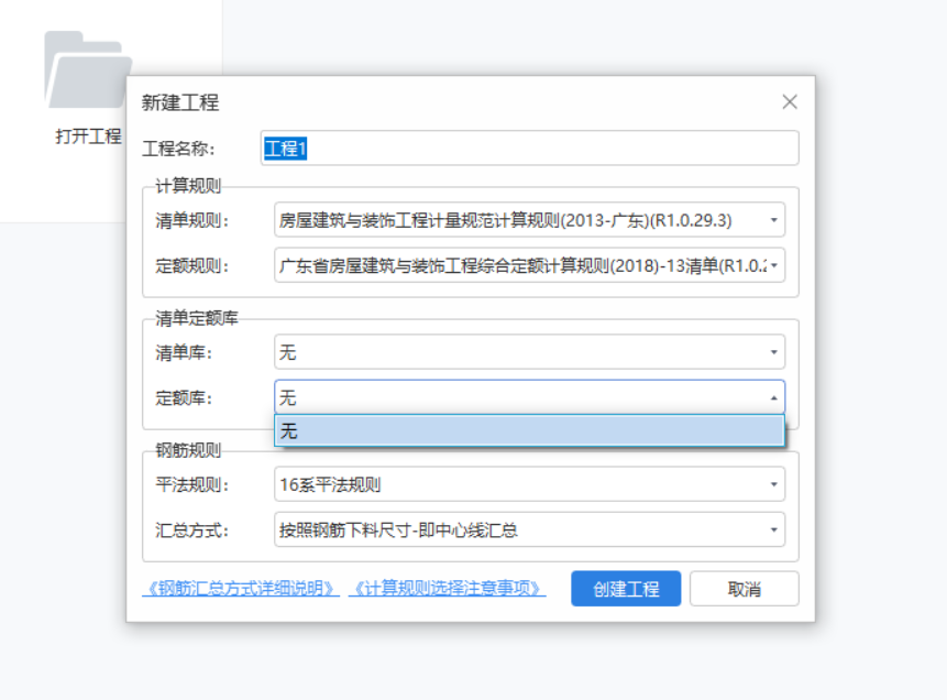 廣聯達bim實訓總結心得2000字廣聯達bim實施工程師  第1張