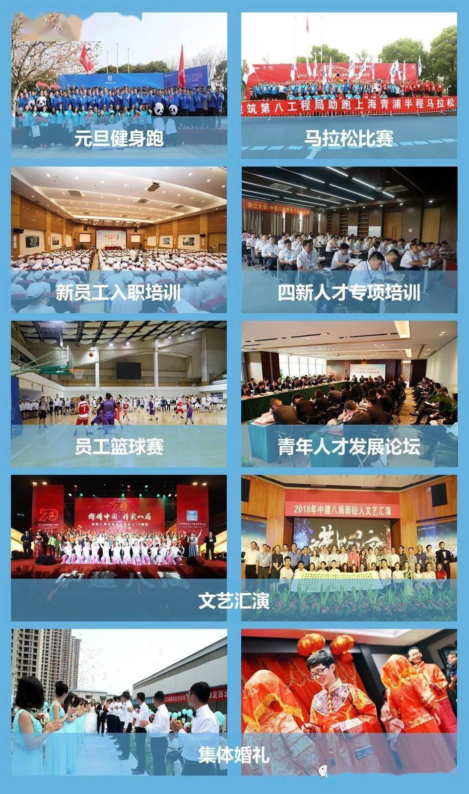 水利工程金屬結(jié)構(gòu)設(shè)備有哪些招聘水利金屬結(jié)構(gòu)工程師  第2張