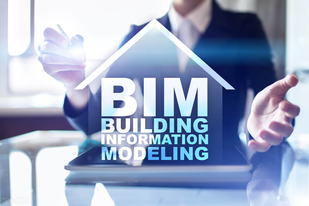 bim建筑工程師培訓(xùn)班多少錢bim建筑工程師培訓(xùn)班  第1張