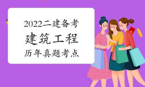 二級(jí)建造師招聘網(wǎng)最新招聘,二級(jí)建造師全職招聘  第2張