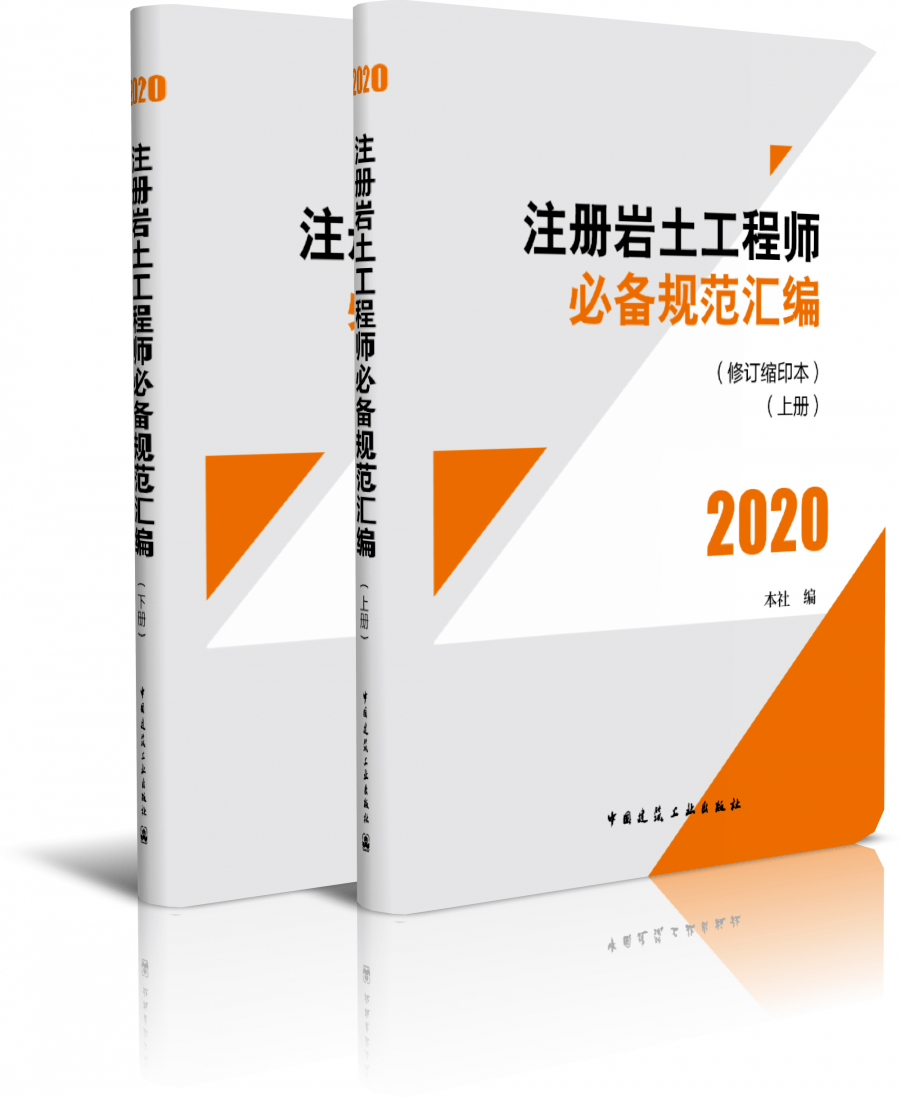 湖南注冊巖土工程師報名時間,湖南有多少注冊巖土工程師  第1張